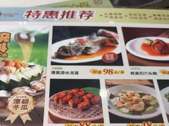 -稻香海鲜饭店(第一国际店)