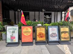 -吴越荣记苏州菜·松鼠桂鱼 100% 活鱼现做(月光码头店)