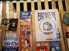 -槿Story·韩国料理(望京韩国美食城店)