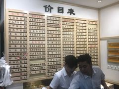 -老盛兴·上海小笼汤包馆(武夷店)