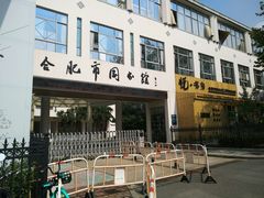 -合肥市图书馆