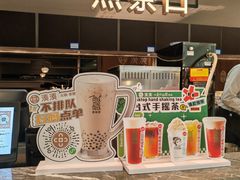 -湊湊火锅·茶憩(皇姑万象汇店)