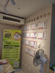 点击看大图 -产后帮产后修复(首城国际店)