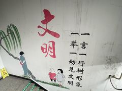 -乡亲鹅肉城(吴江店)