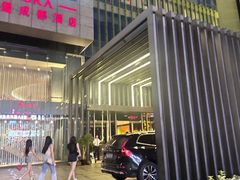 -榛悦隆堡成都酒店(春熙路太古里店)