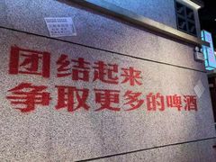 -楠火锅(昆山金鹰店)
