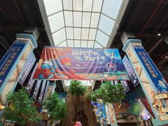 -蓝精灵乐园·世茂精灵之城主题乐园