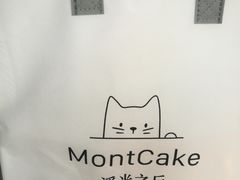 -浮光之丘MontCake生日蛋糕(科华路店)