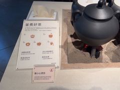 -tea'stone(华侨城创意园店)