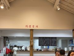 大堂-阿木舂记·特色小吃(平江路店)