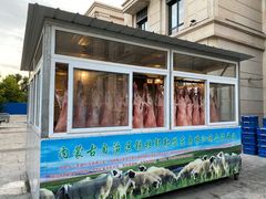 -竹叶涮肉坊(总店)