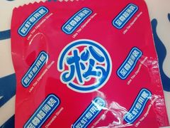-松哥油焖大虾(皇岗一店)