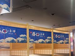 -春田小幸铁板烧(忠义街店)