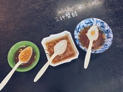 -屋有鲜