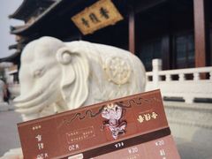 -香积寺