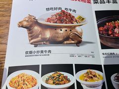 -炊烟小炒黄牛肉(东庆街店)