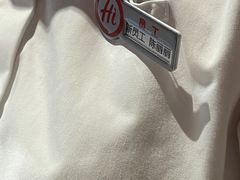 -海底捞火锅(吾悦广场店)