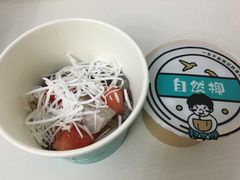 -自然椰·海南清补凉(海月广场店)