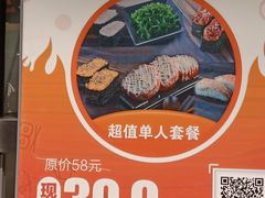 -池田寿司·4H鲜作(西直门凯德华联店)