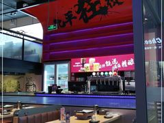 -聚点串吧·北京烧烤(海淀黄庄店)