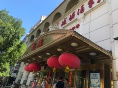 -峨嵋酒家总店(车公庄店)