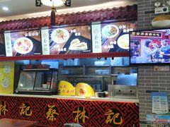 -蔡林记(丹尼斯6天地店)