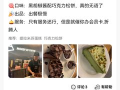 -魔方城市书房(中街益田店)