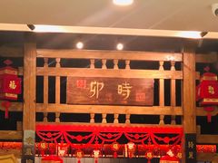 -卯时·龙光雅宴·精致锡帮菜(惠山古镇店)