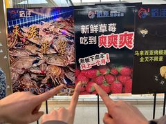 -乔哥铭洋海鲜自助(皇城恒隆广场店)