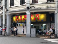 -百花传统甜品店(原址店)