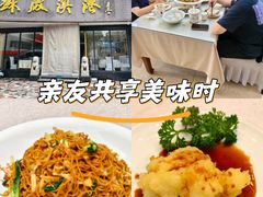 -苏启渔港(云南北路店)