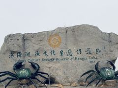 -洪泽湖古堰景区