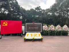 -重庆歌乐山烈士陵园
