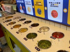 自助调料区-燃尖儿自助串串火锅(新业广场店)