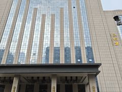 -黑木原精致料理·铁板烧