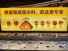 自助调料区-巴奴毛肚火锅(商城路店)