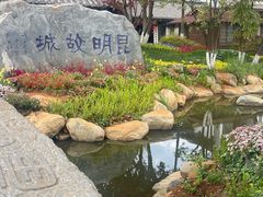 -云南民族村