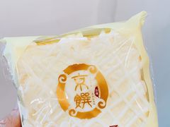 乳酪单片-京馔手工吐司(万达广场济南高新店)
