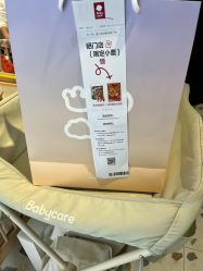 -Babycare(上海环球港店)