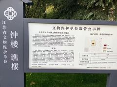 -南通濠河风景名胜区-钟楼谯楼