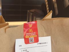 -麦当劳(集美石鼓店)