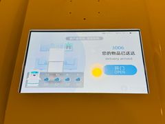 -宁波万豪酒店