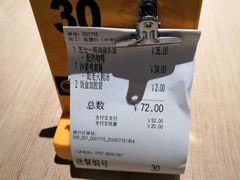 -大家乐(佛山普君店)