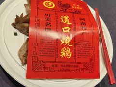 -金狮麟·新豫菜(杏石口路店)