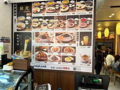 -桥香园云南过桥米线(红龙井店)