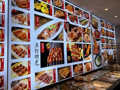 -锦州御烧烤·形象店(人民街店)