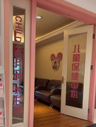 -北京俪婴妇产医院(朝阳大悦城店)