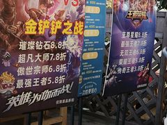 -屋头串串(新街里店)