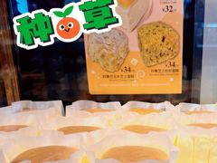 -早安巴黎(四季坊店)