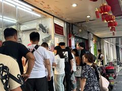 -章云板鸭(总店)